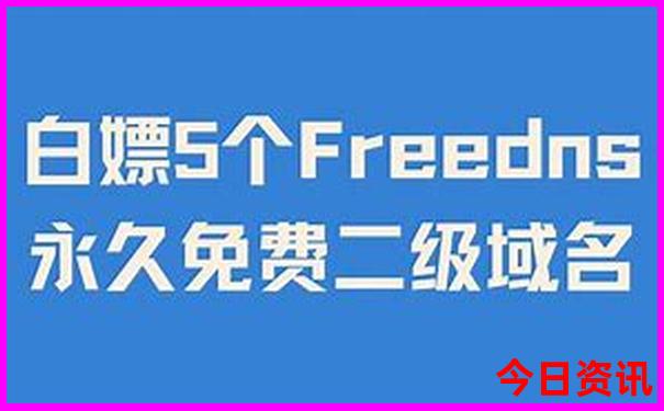 北京最值得去的胡同
