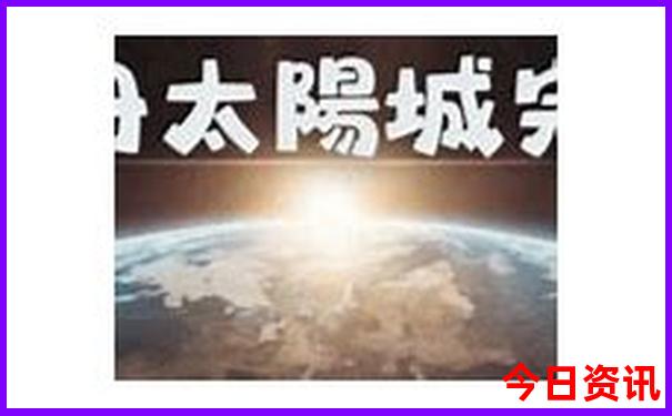 555585澳彩开奖号码查询最新版本