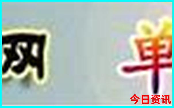 全州有什么好玩的地方旅游景点